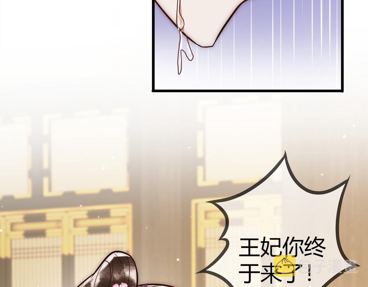 第21话 恶人先告状83