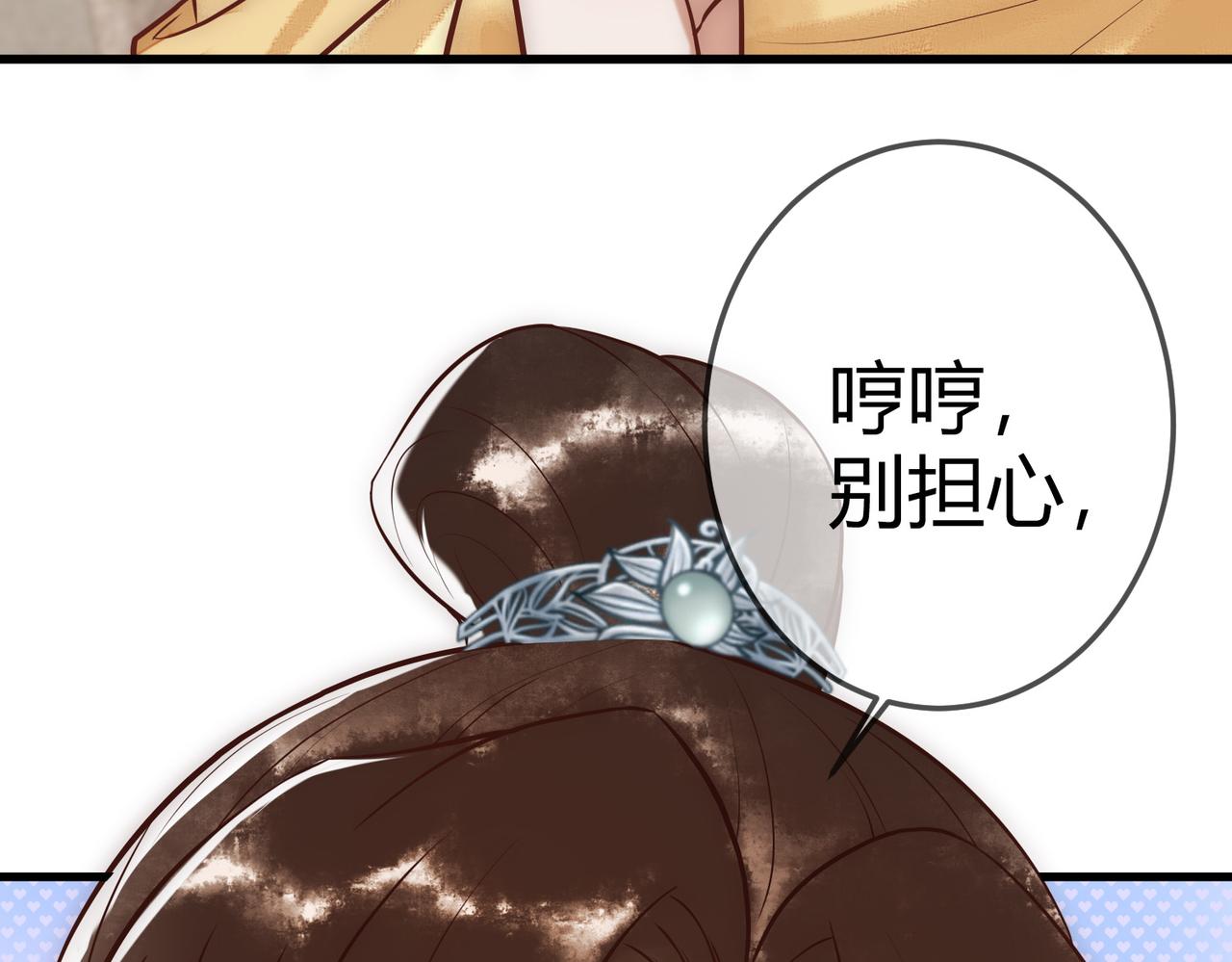 第28话 要露馅98