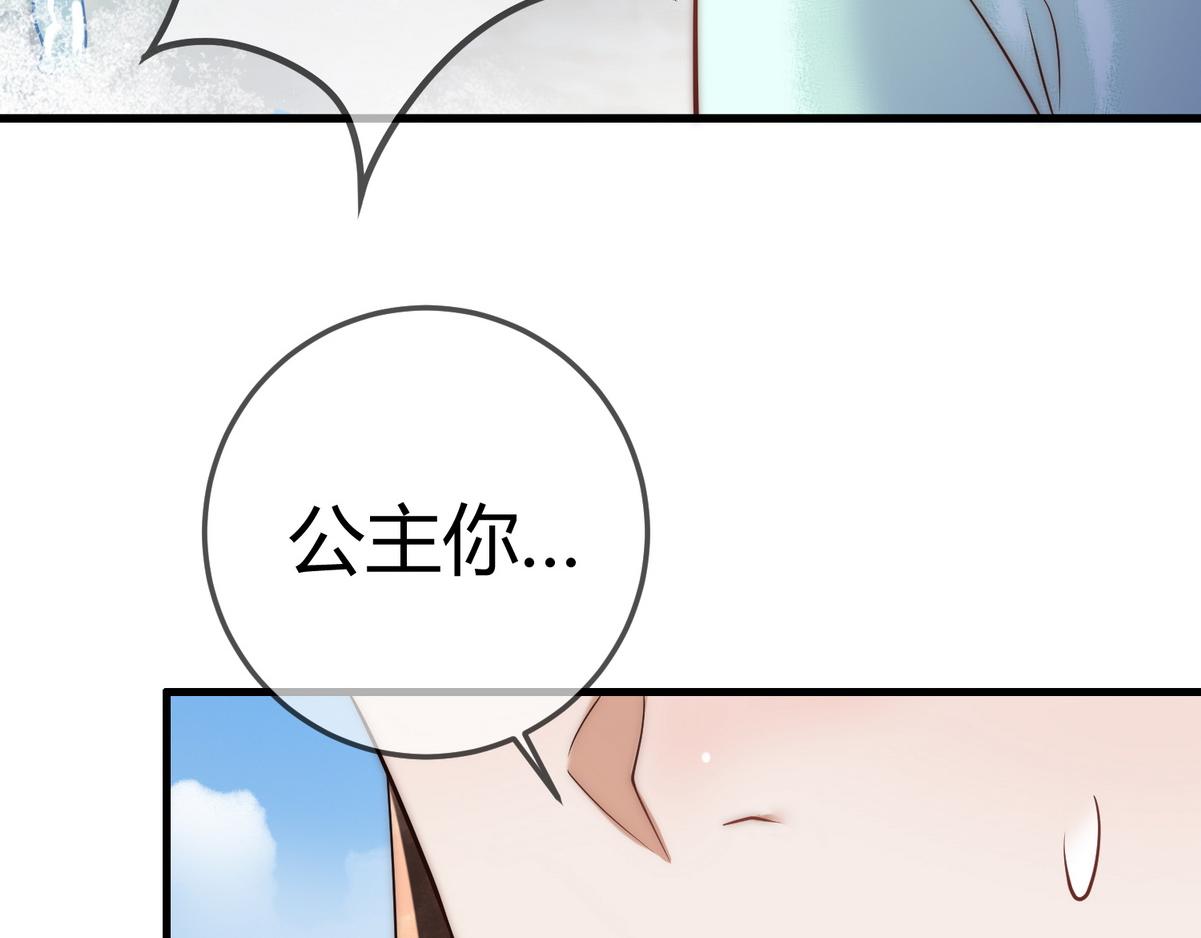 第56话 化解危机50