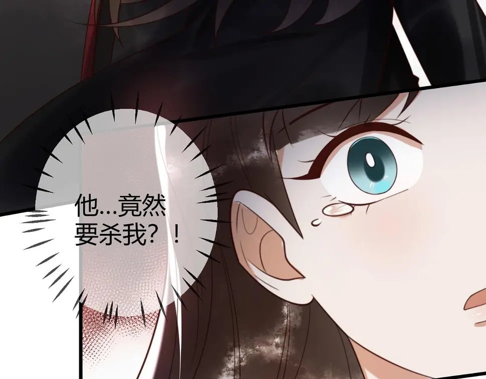 第75话 宫城不认素暖29