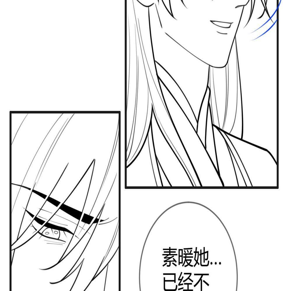 第77话 强吻98