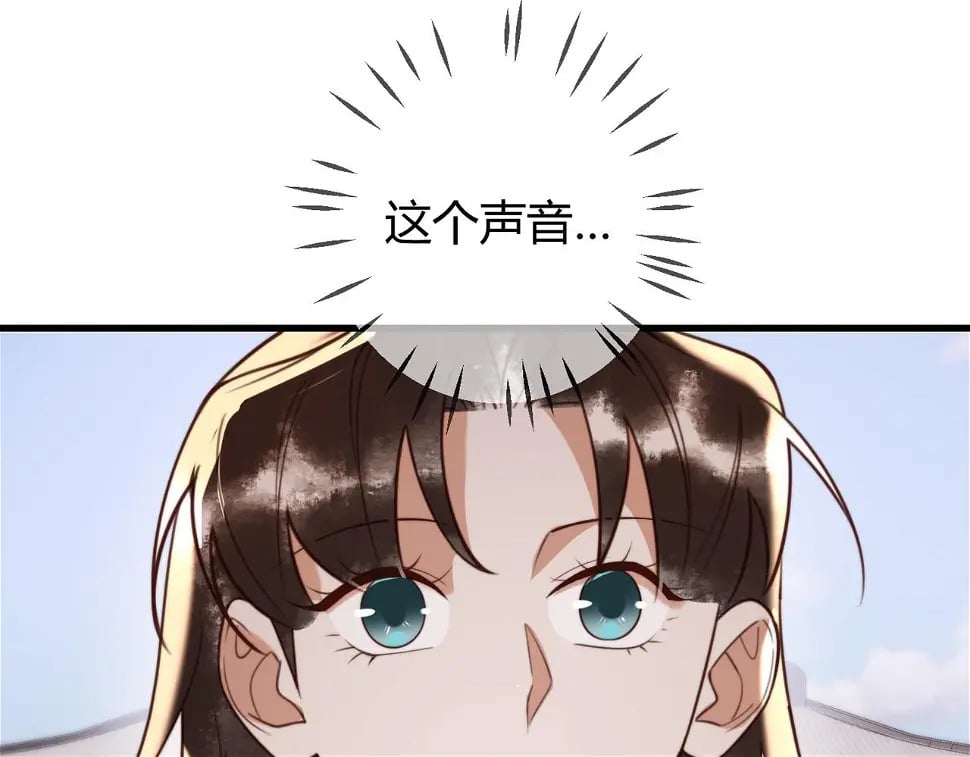 第75话 宫城不认素暖5