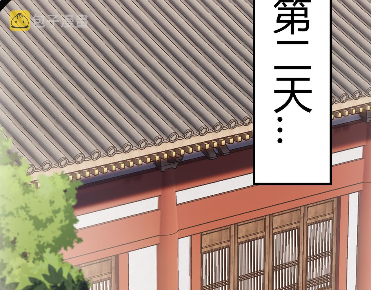 第58话 圆房56