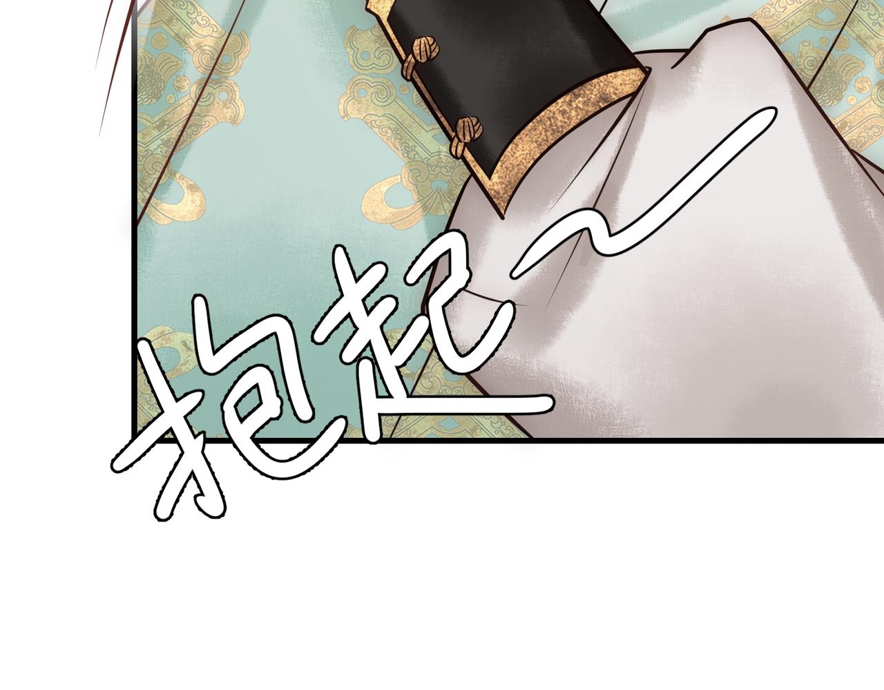 第37话 当鸡立断103