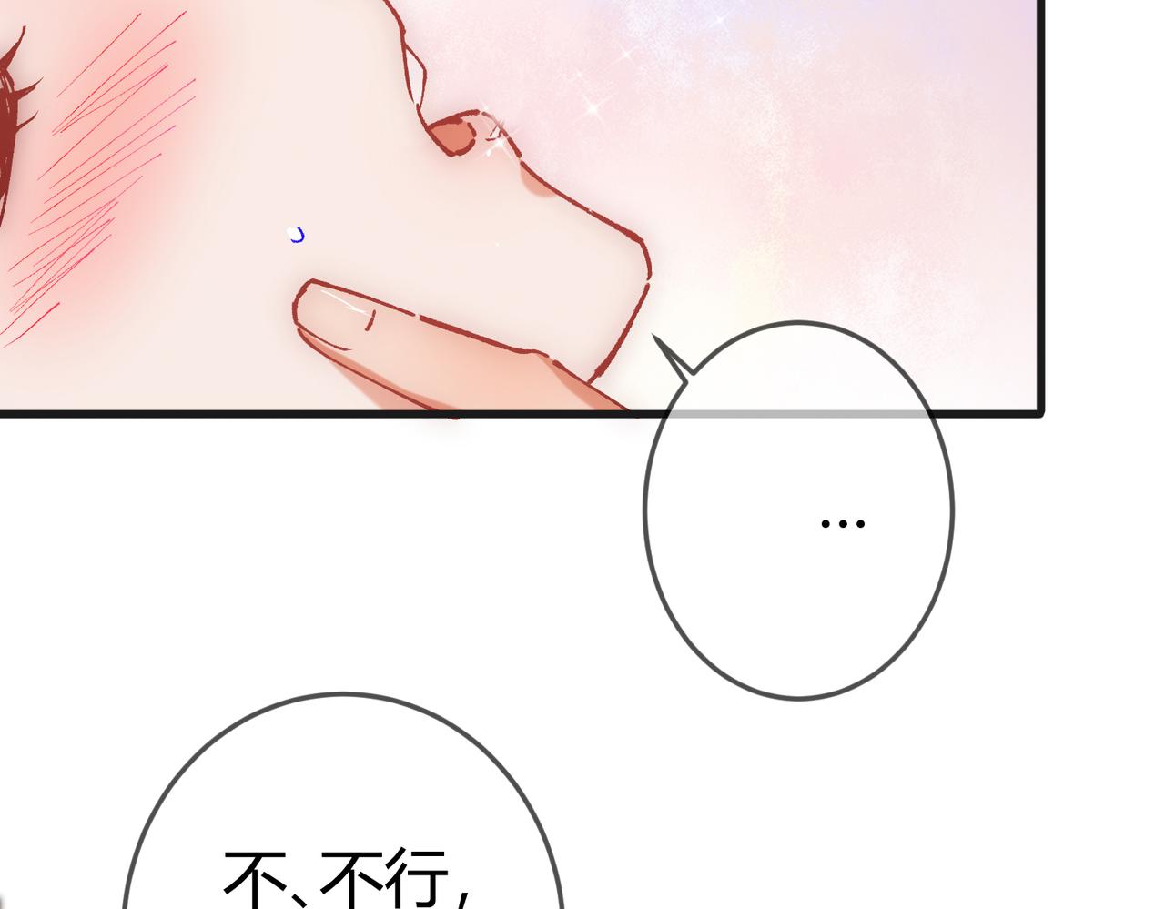 第43话 共度春宵60