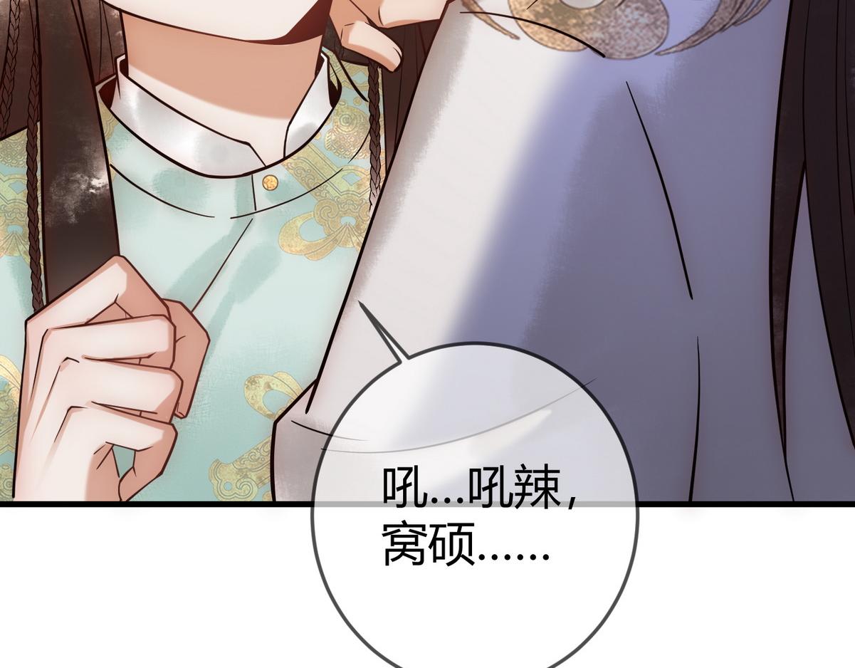 第42话 一起过夜72