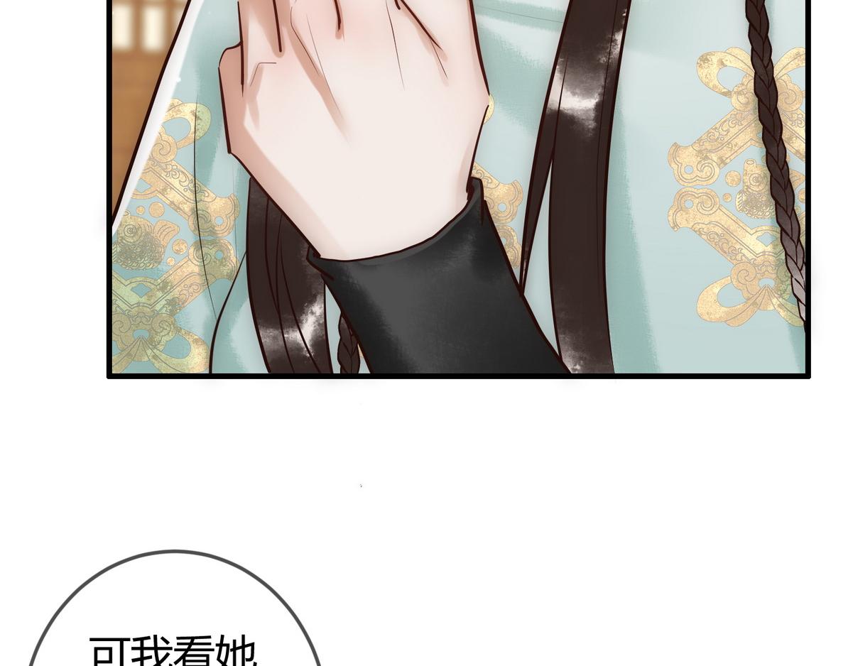 第30话 一起搞事情57