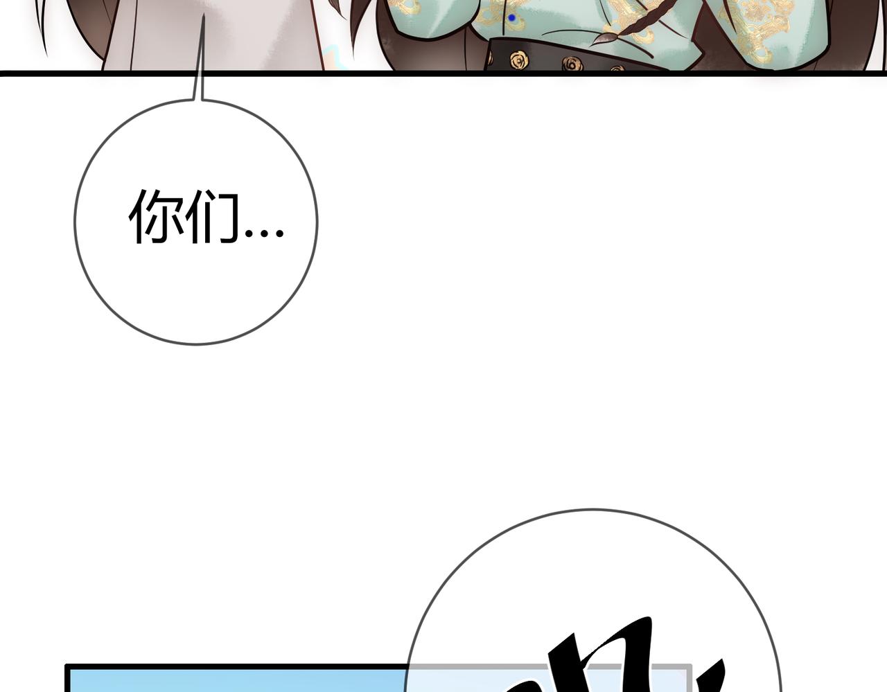 第37话 当鸡立断78