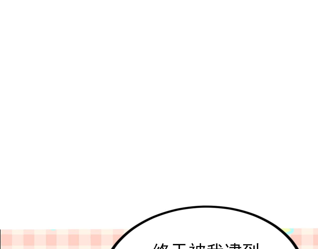 第58话 圆房101