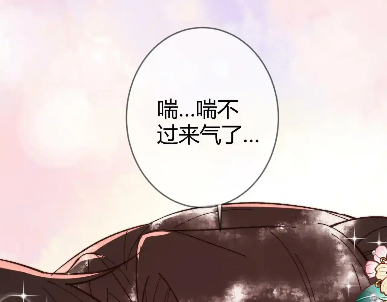 第68话 素暖,我忍不住了74