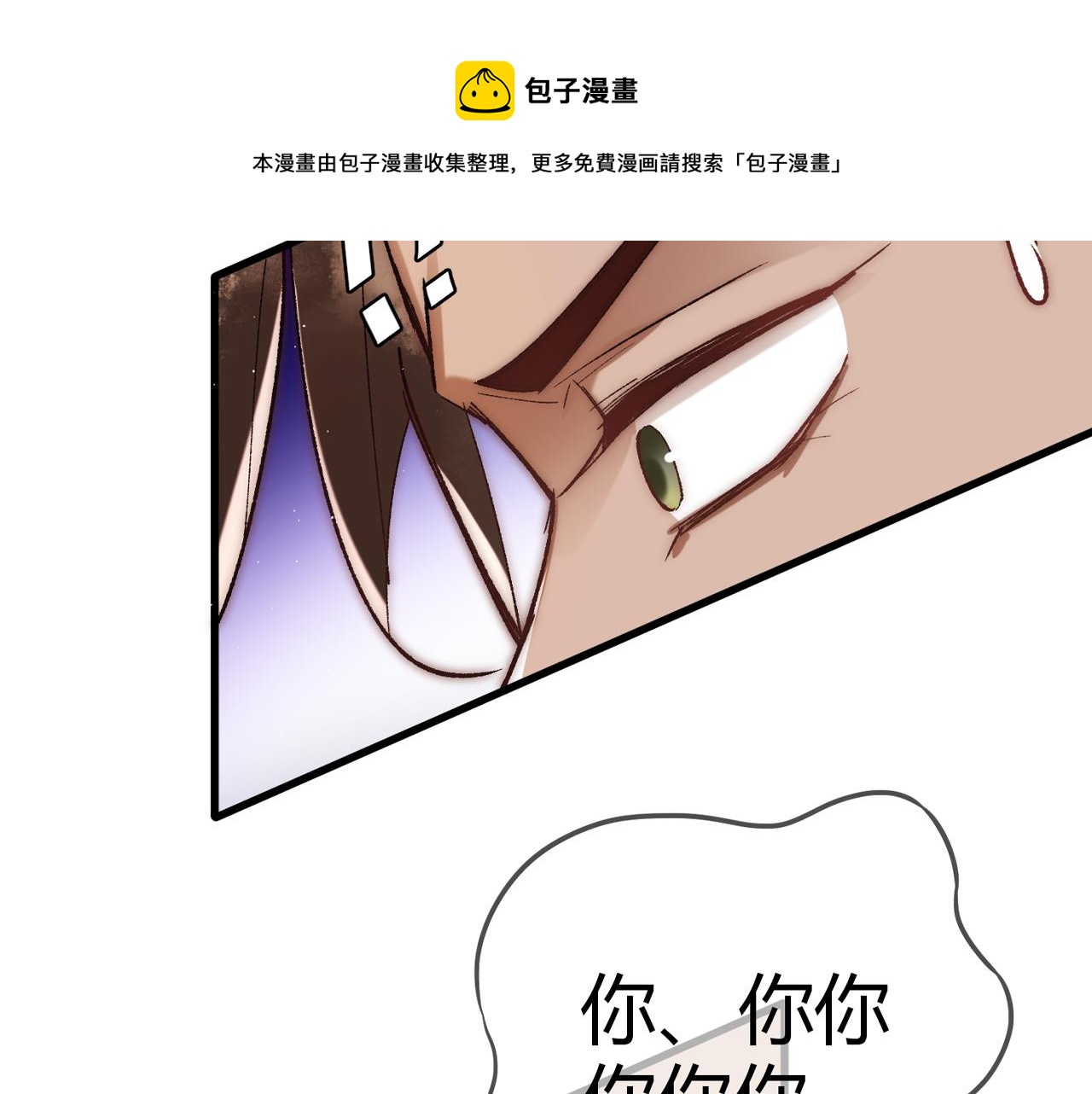第52话 医术比拼98