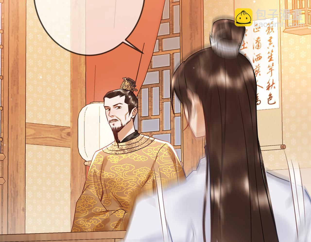 第46话 吃醋41