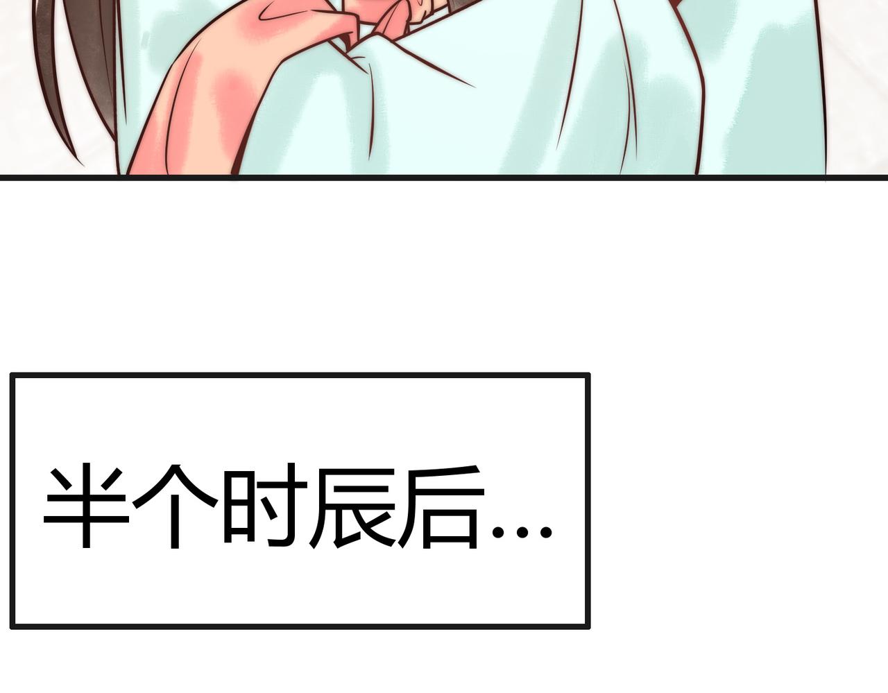 第60话 被绑架56