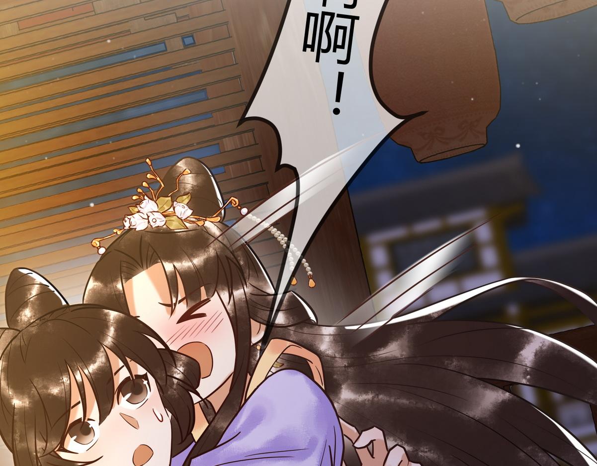 第15话 收买轻舞19