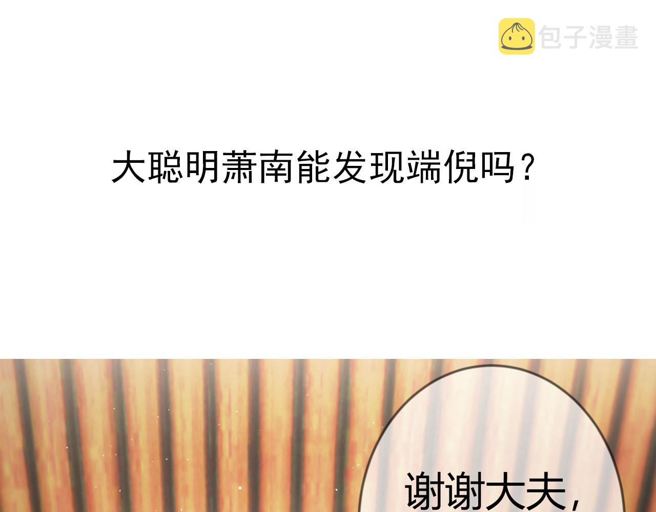 第60话 被绑架88