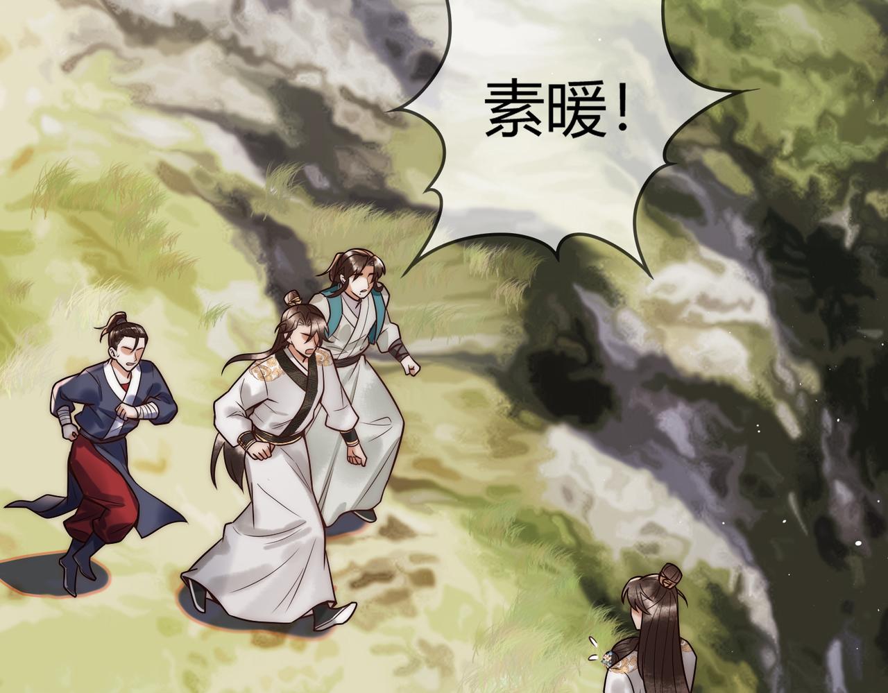 第64话 宫城哭了43