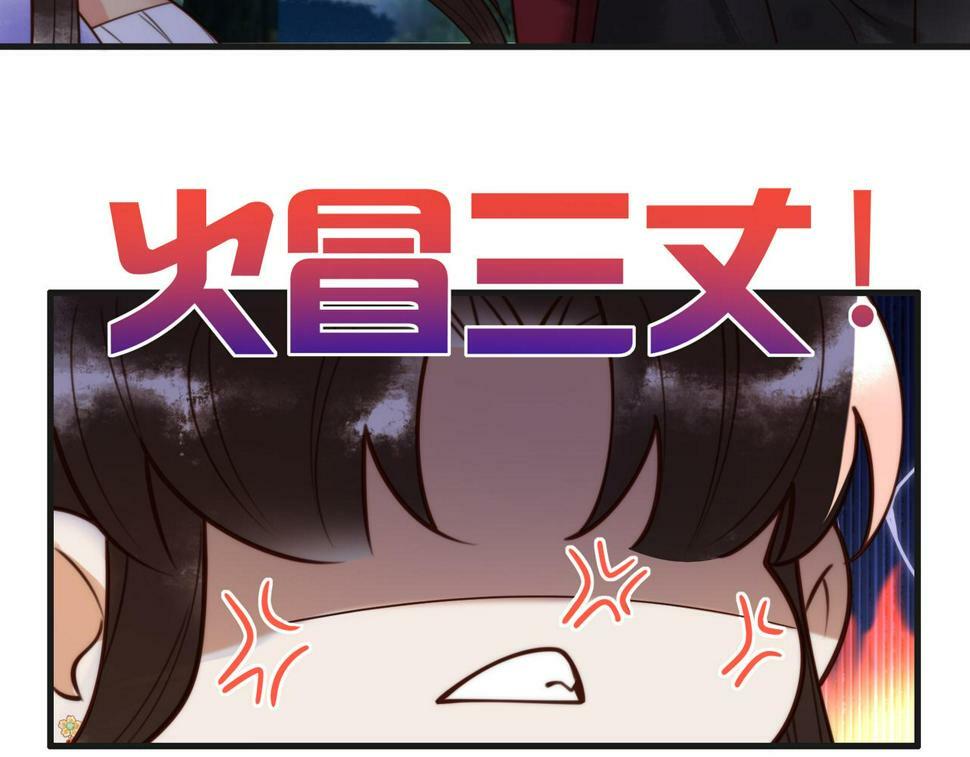 第82话 醉后强吻42