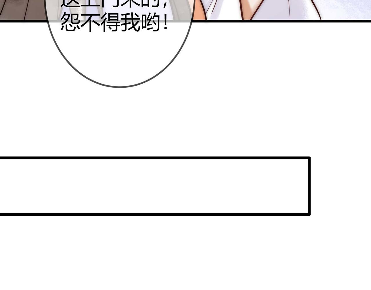 第13话 自作孽不可活56