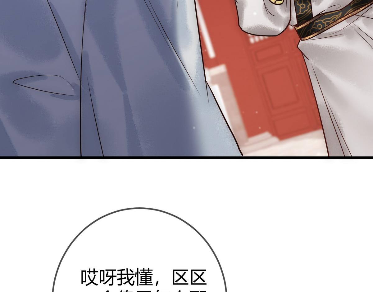 第30话 一起搞事情37
