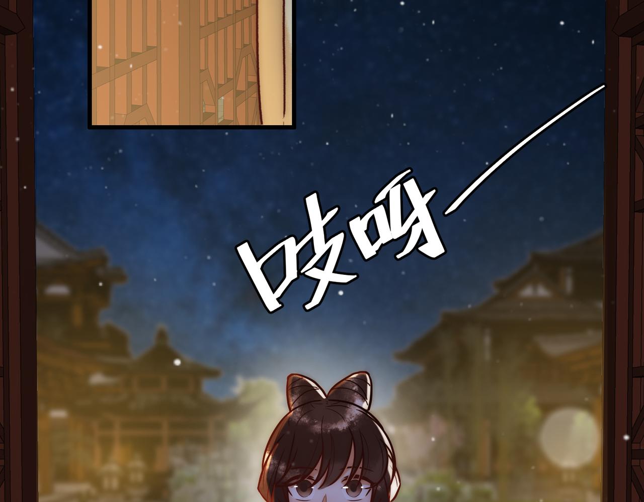 第15话 收买轻舞31