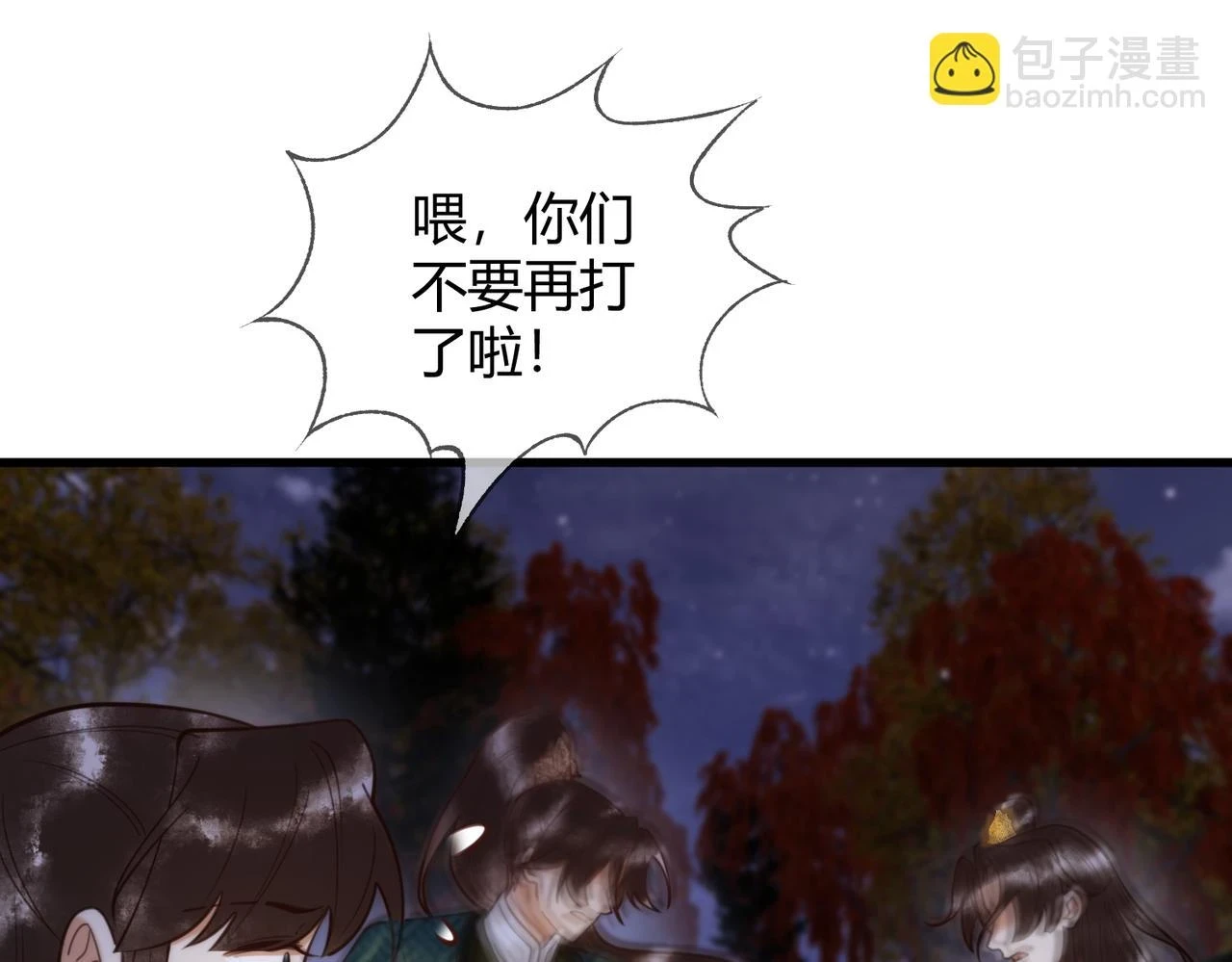 第73话 回到现代54