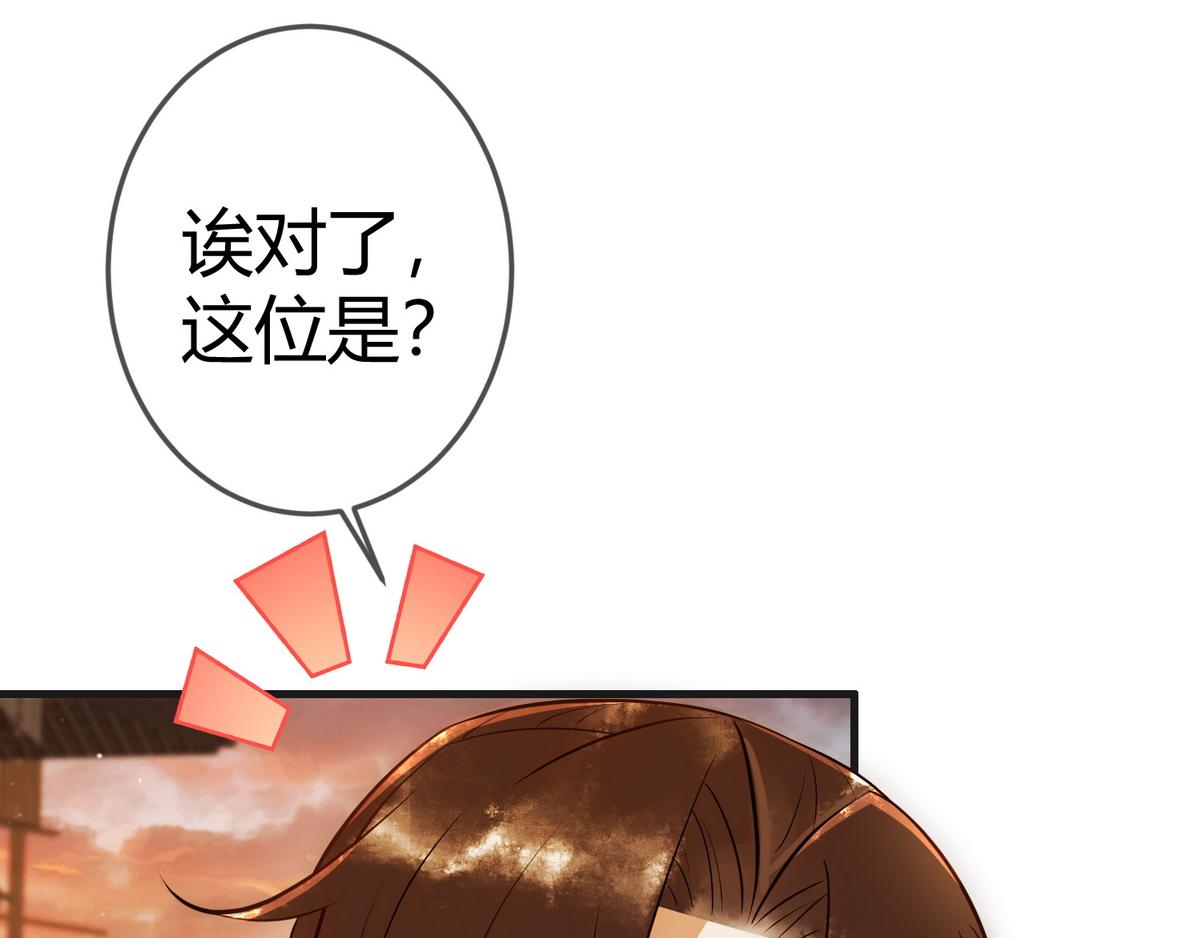 第39话 妈妈也穿越？33