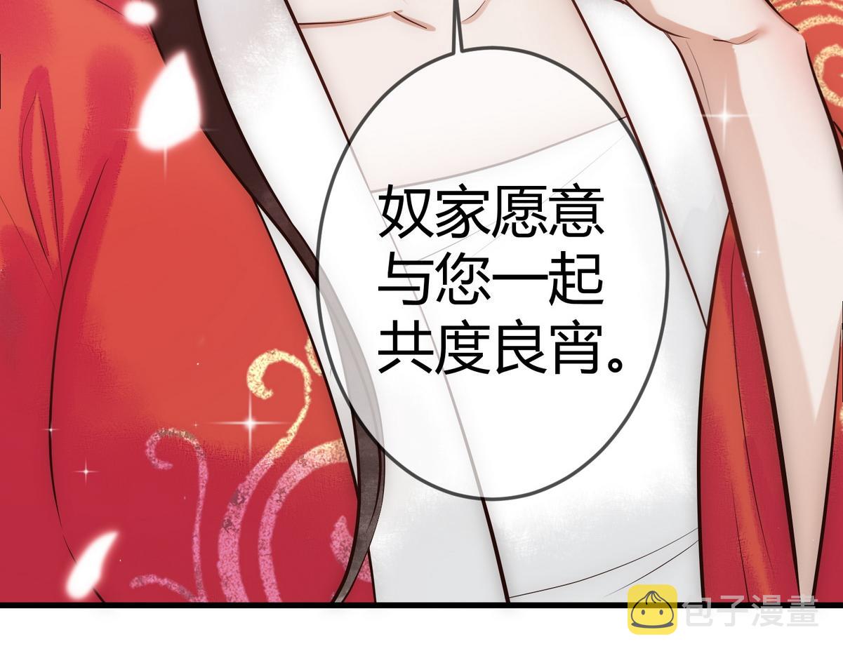 第30话 一起搞事情51