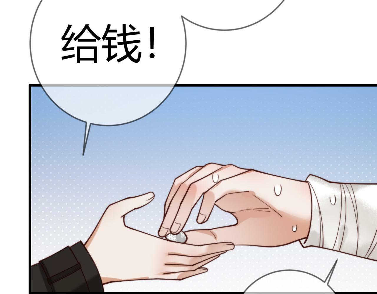 第76话 宫城要选妃42