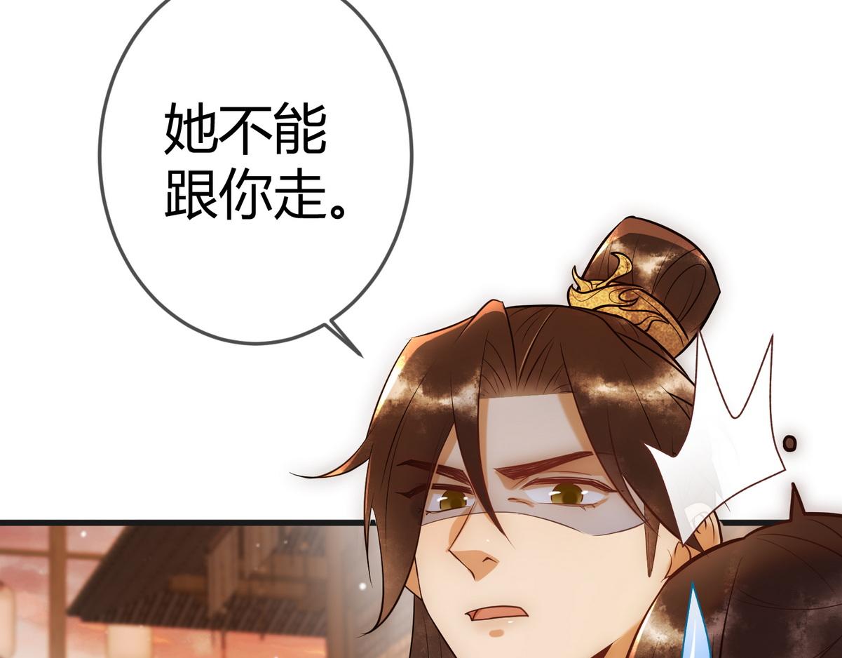 第39话 妈妈也穿越？48