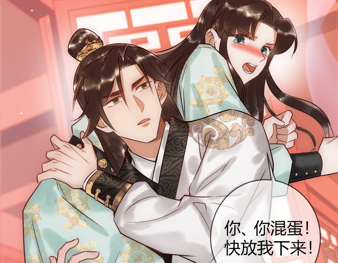 第37话 当鸡立断106