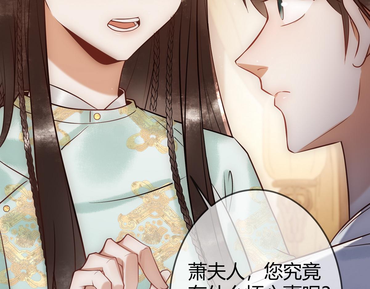 第40话 最爱八卦40