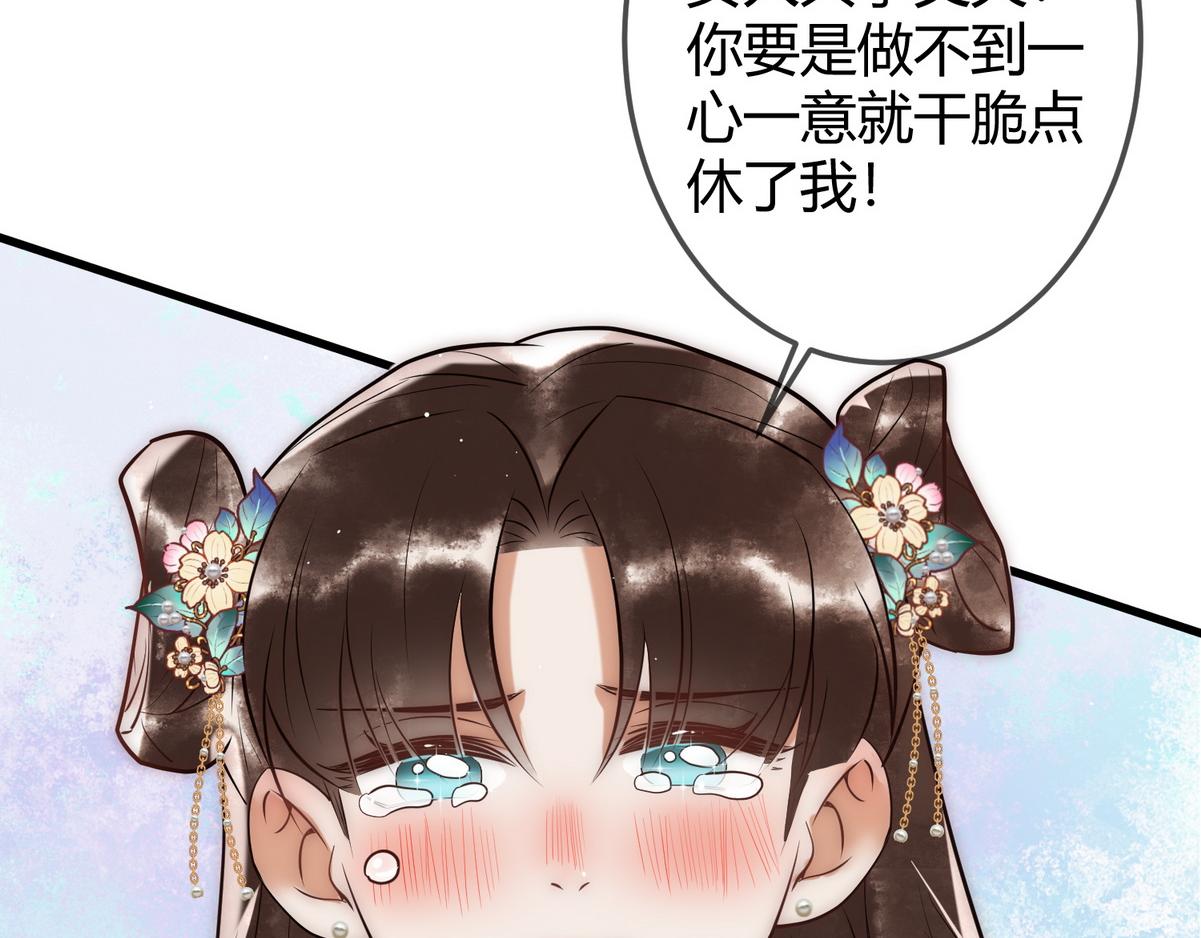 第34话 说休就休58