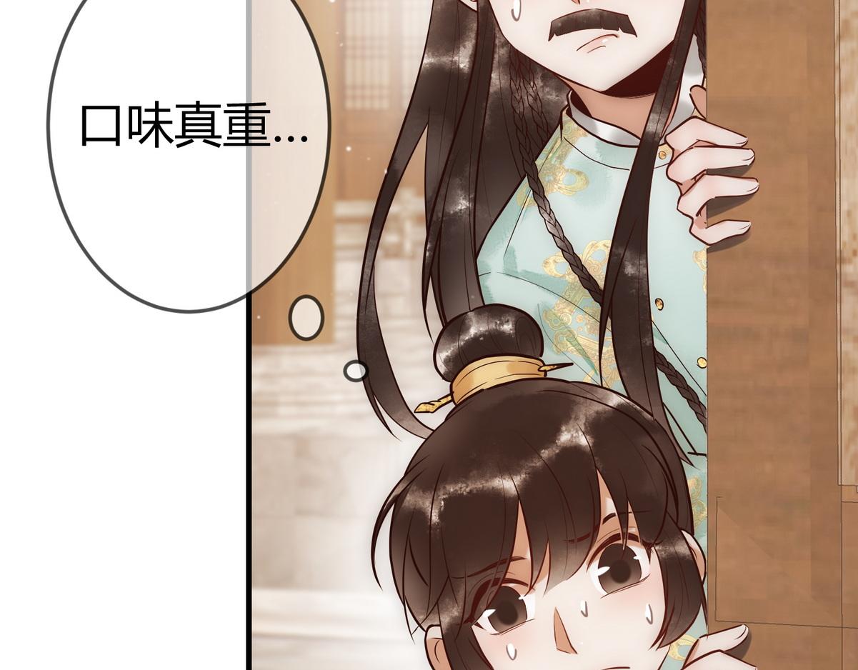 第30话 一起搞事情19