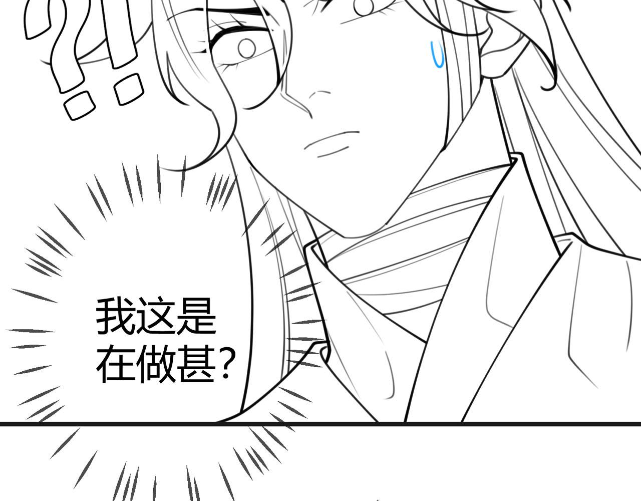 第64话 宫城哭了107