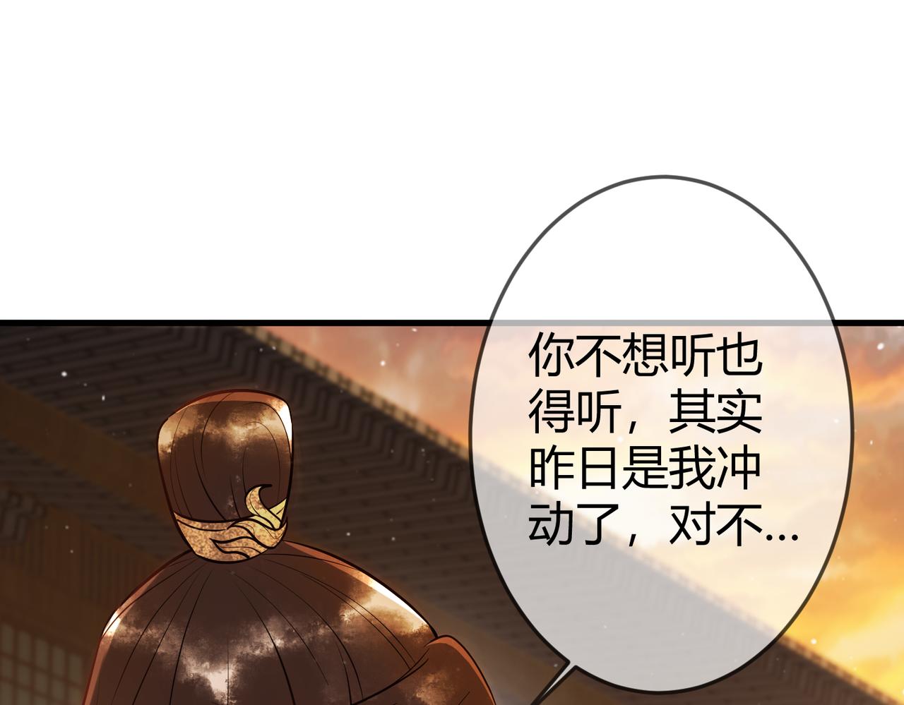 第38话 四角恋82