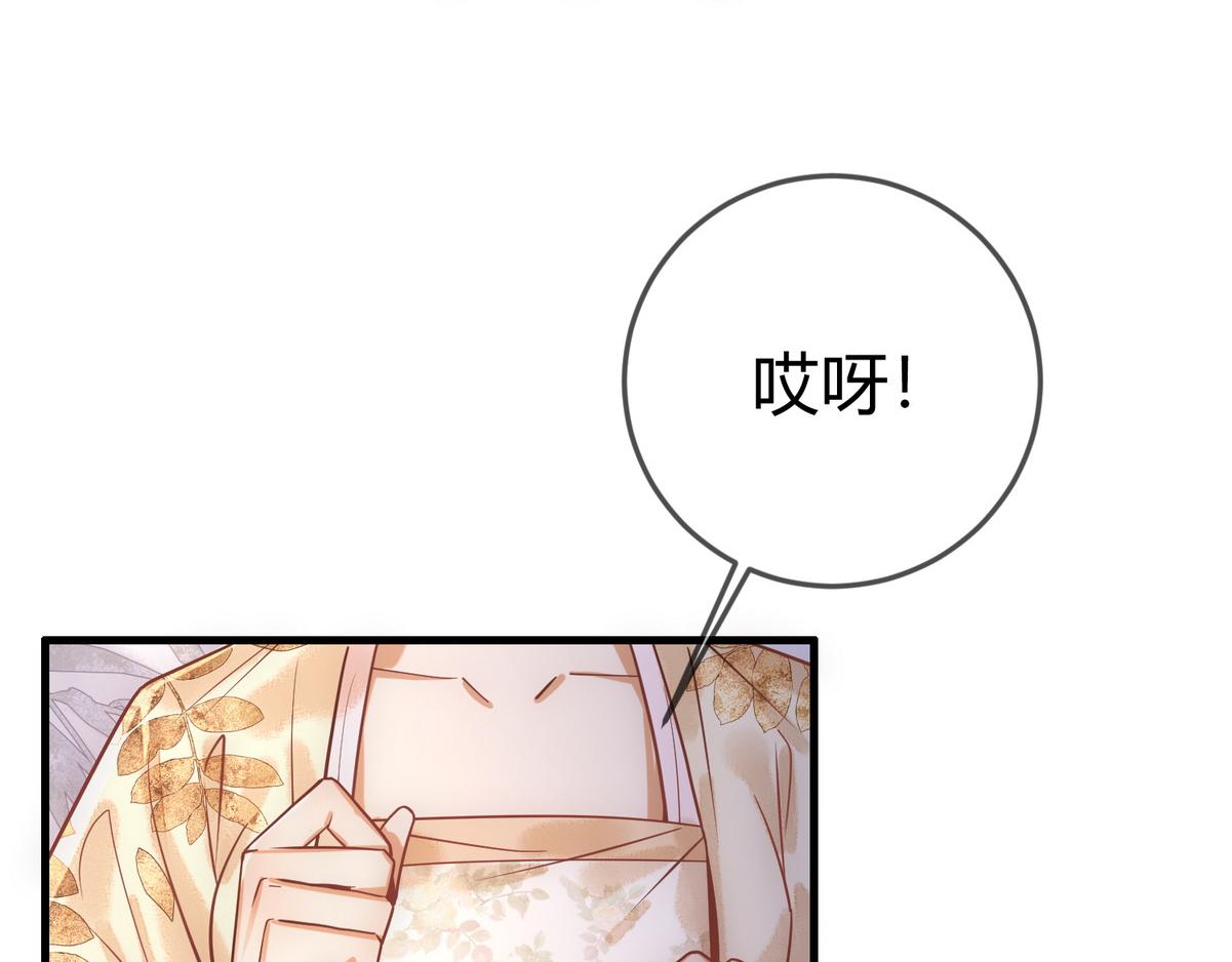 第47话 再次哄骗32