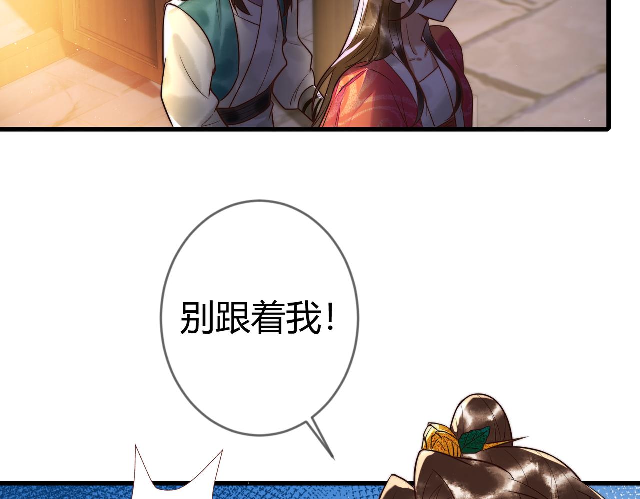 第61话 英雄从天而降53