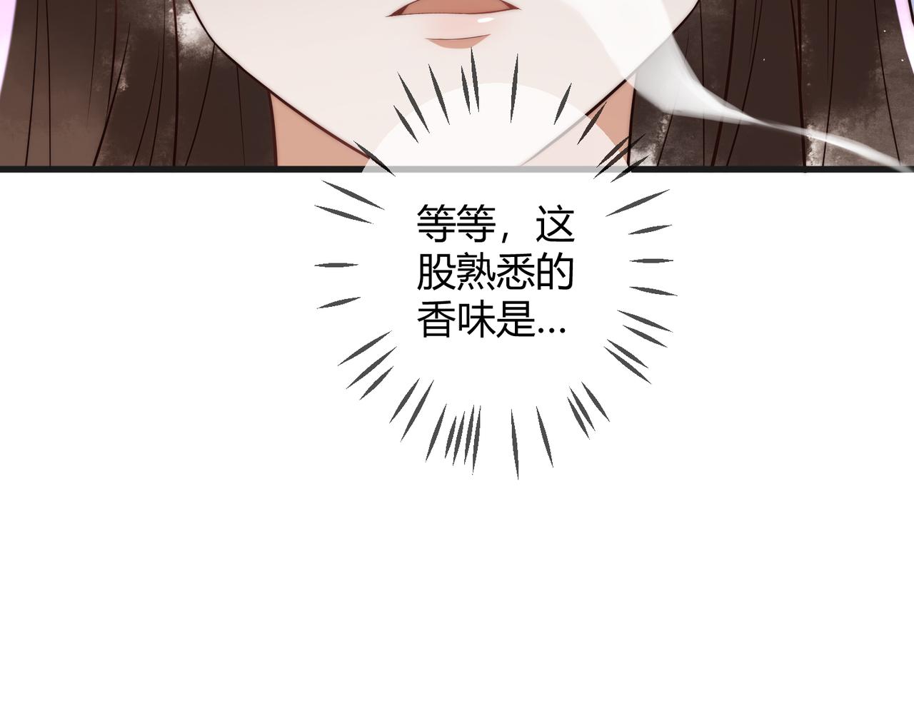 第63话 素暖被挟持36