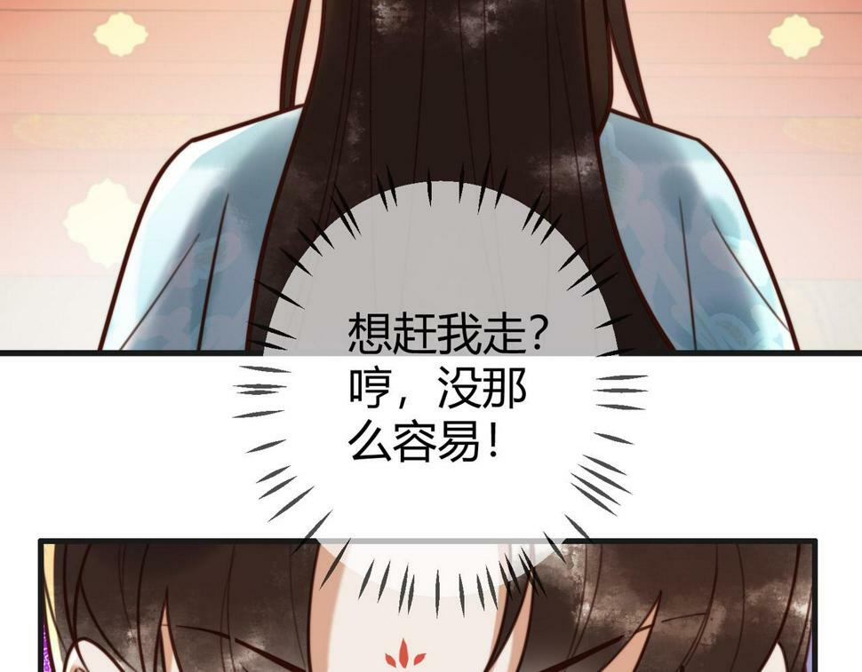 第78话 留在你身边24