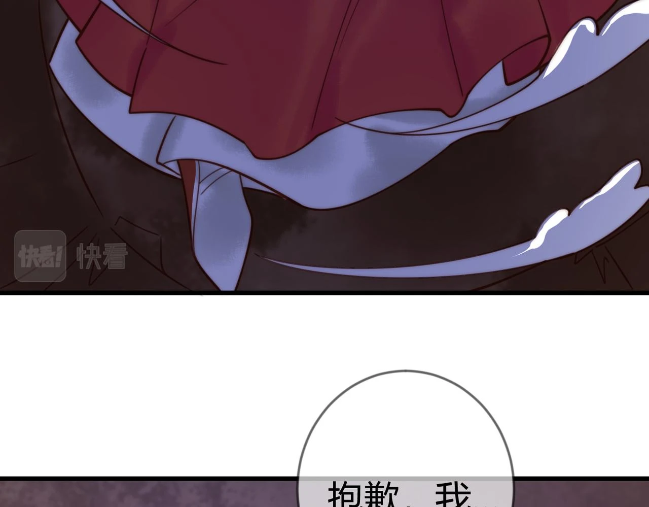第71话 私会群芳73