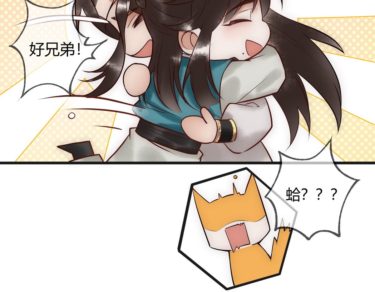 第39话 妈妈也穿越？23