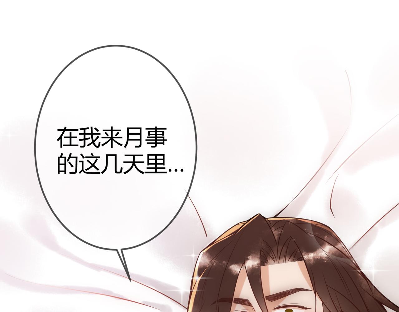 第44话 刹车了19