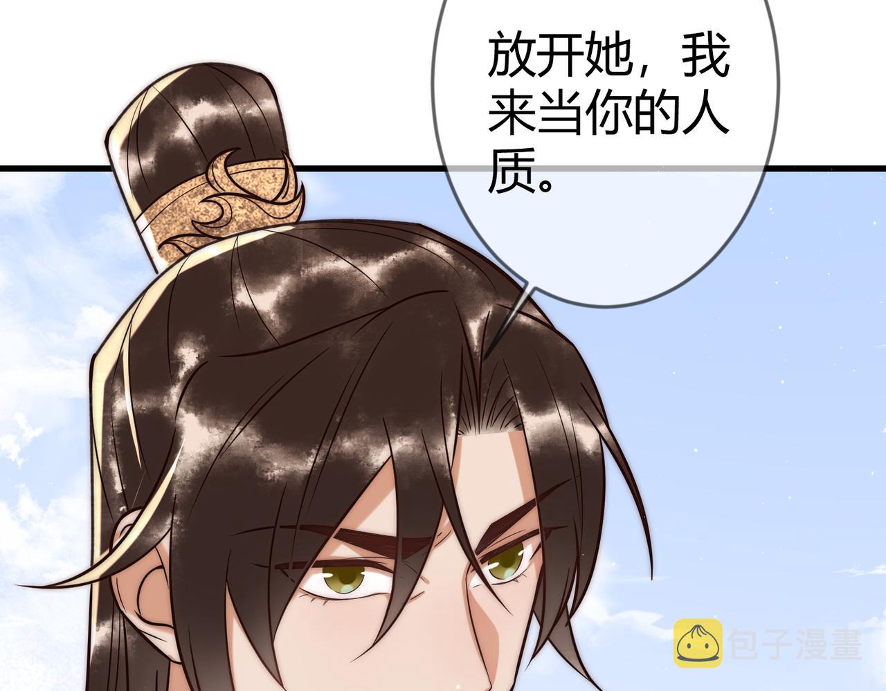 第64话 宫城哭了48