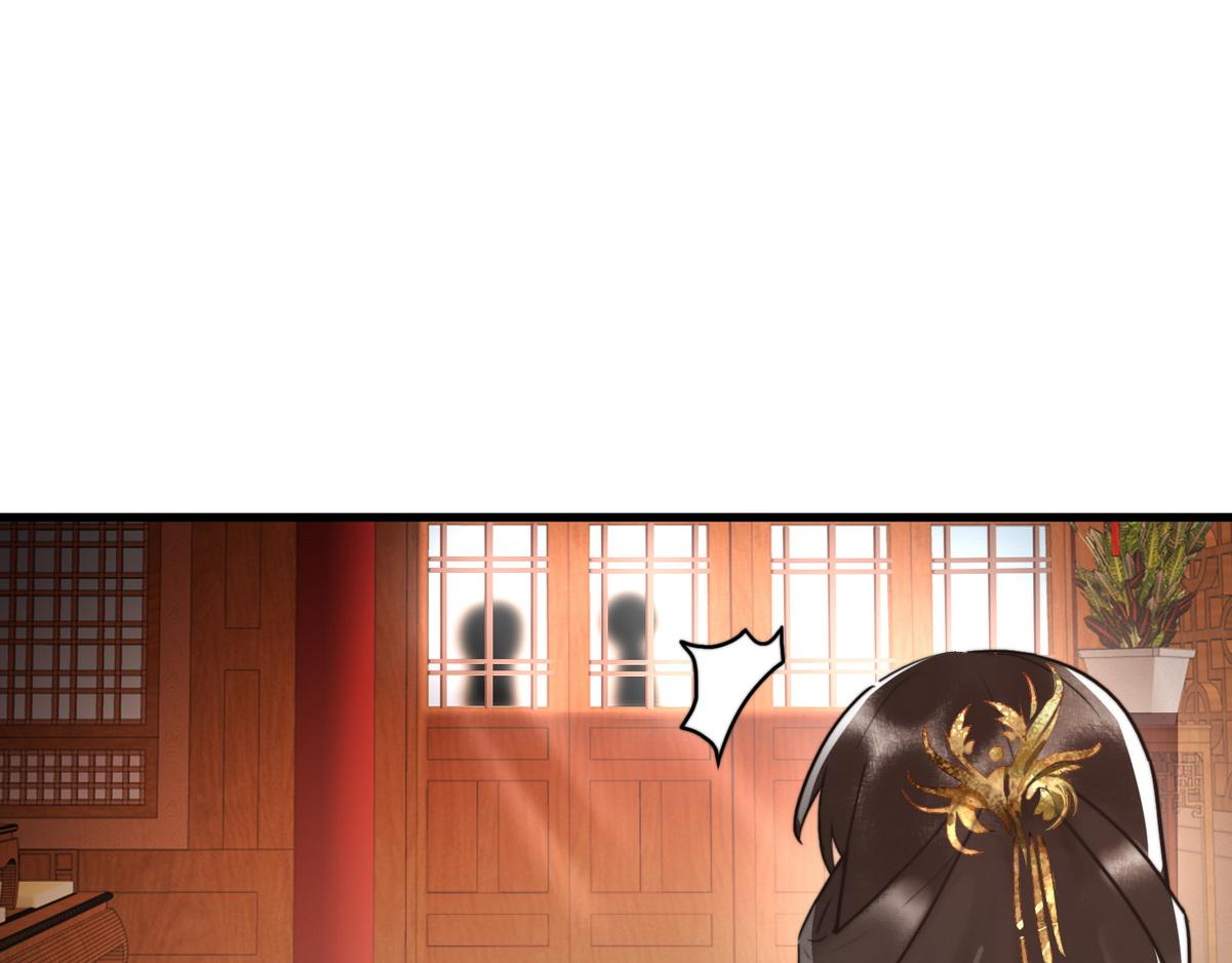 第1话 “傻子”王妃24