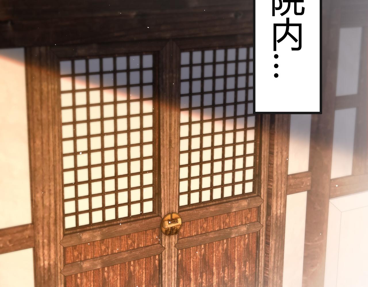 第60话 被绑架48