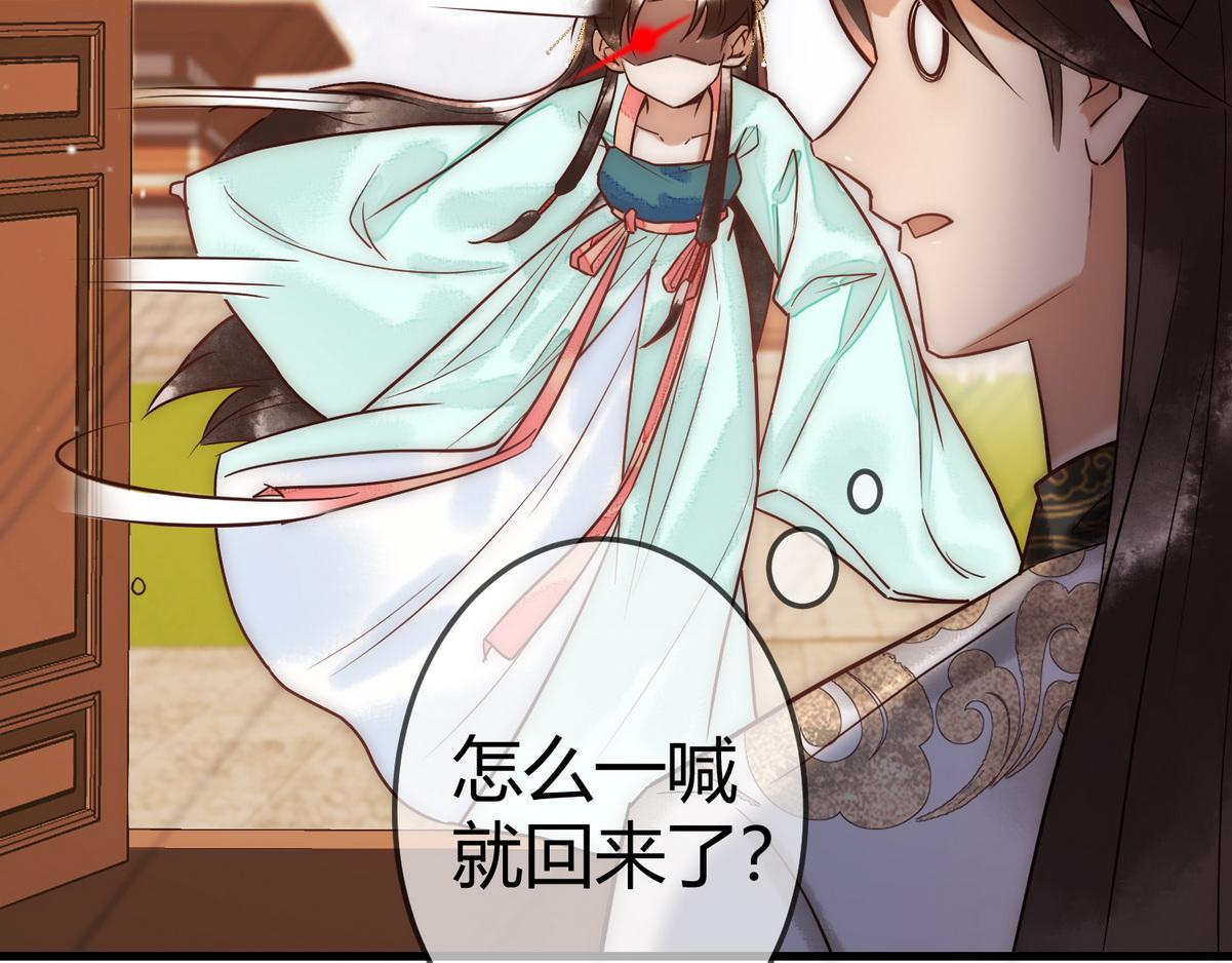 第34话 说休就休68