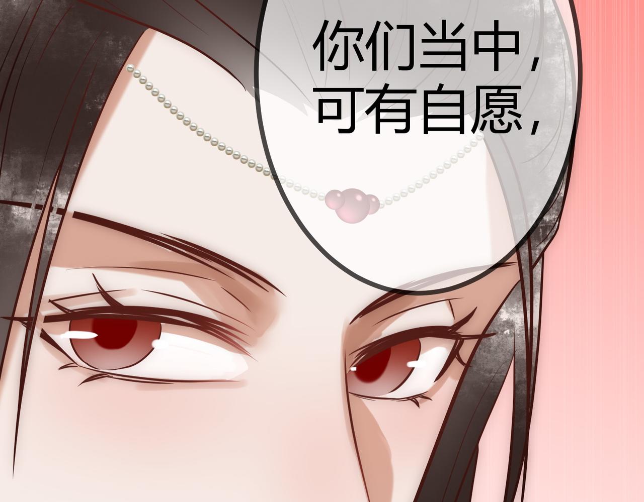 第23话 “温馨”家宴97