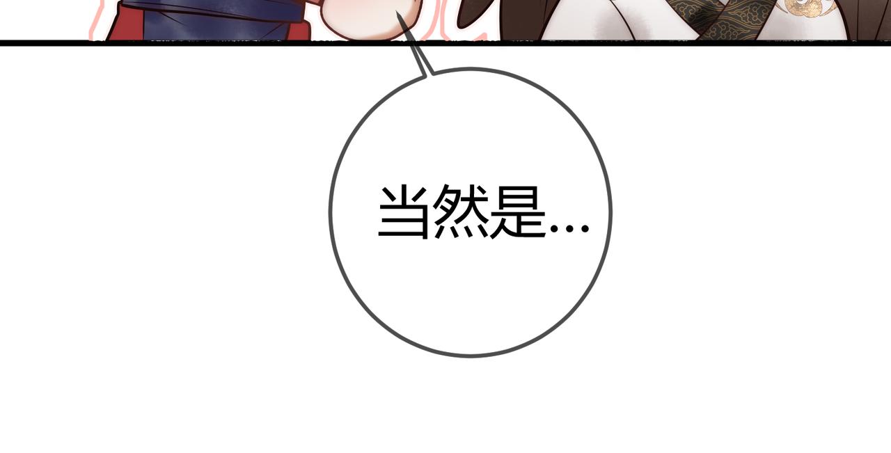 第58话 圆房15