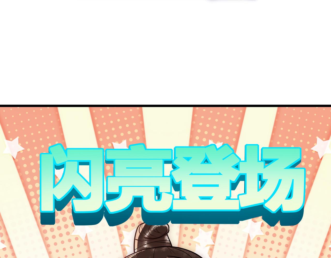 第50话 宣平报复39