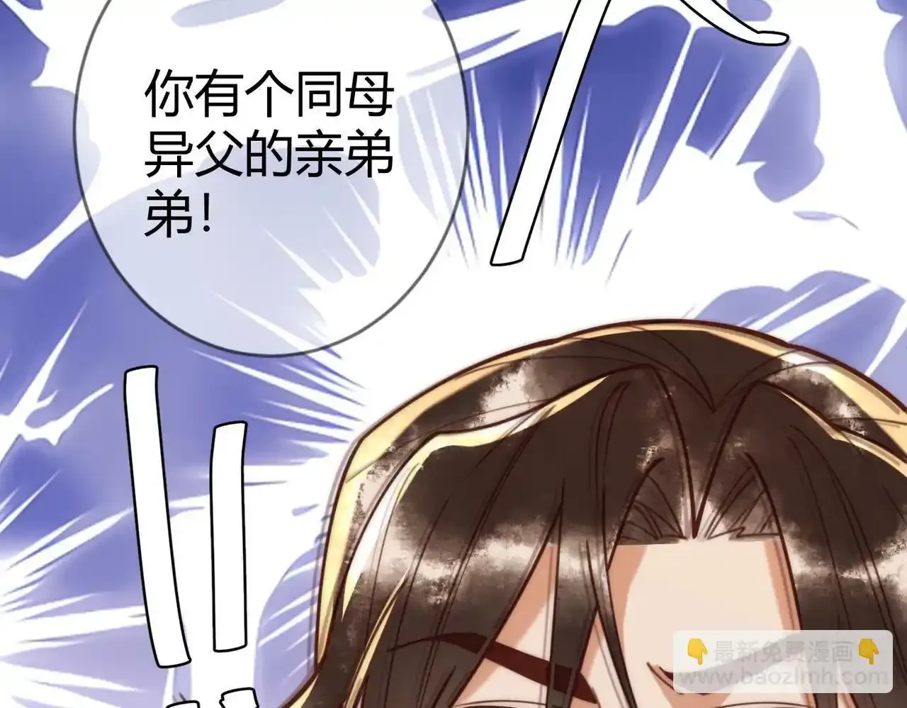 第68话 素暖,我忍不住了26